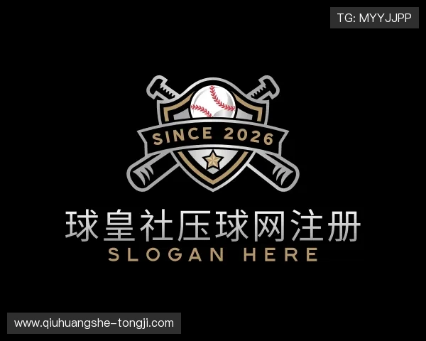 知道球皇社体育让球网赌注